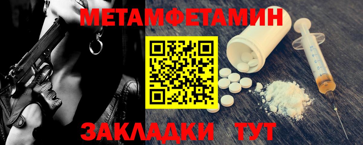 Первитин Декстрометамфетамин 99.9% Киржач