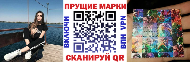 Марки NBOMe 1,5мг Киржач