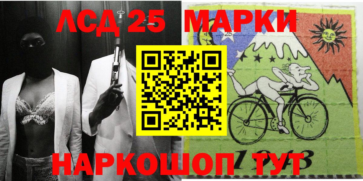 Марки NBOMe 1,8мг  Вход с VPN  Марки NBOMe 1,8мг  Киржач 