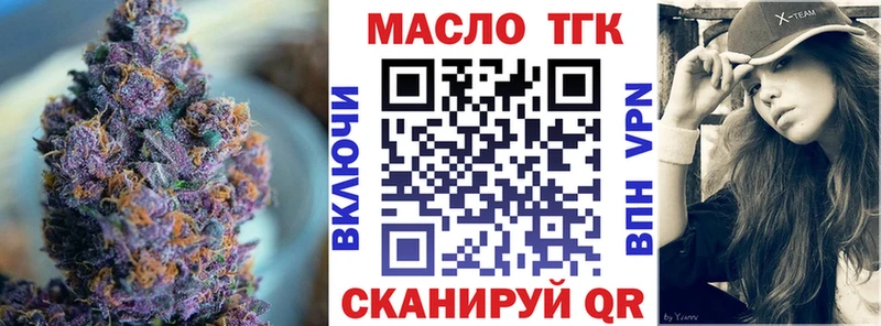 кракен маркетплейс  где найти   Киржач  ТГК THC oil 