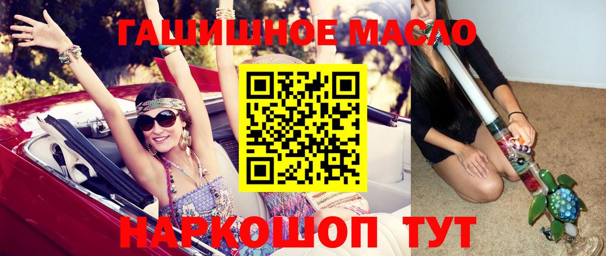 ТГК Wax Киржач