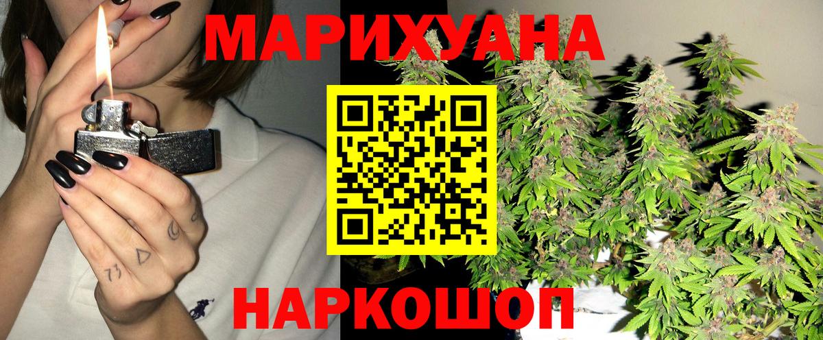 Каннабис OG Kush Киржач