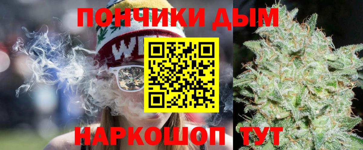 Бошки марихуана марихуана  Марихуана план  Марихуана THC 21%  Вход с VPN  Киржач 